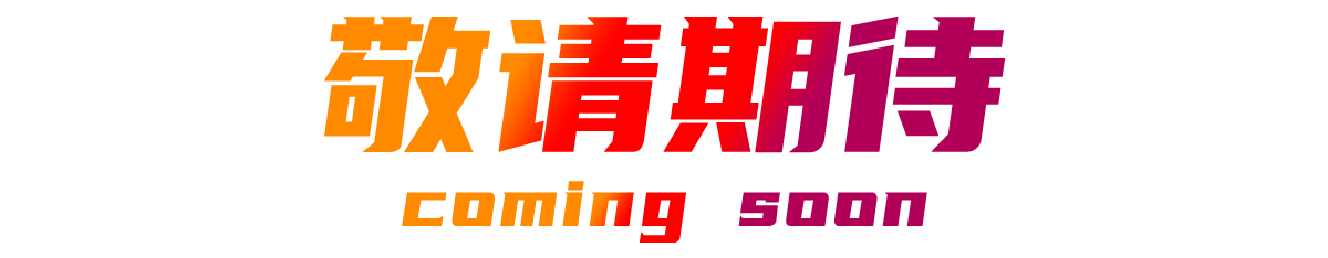 ag尊龙平台·(中国)官方网站